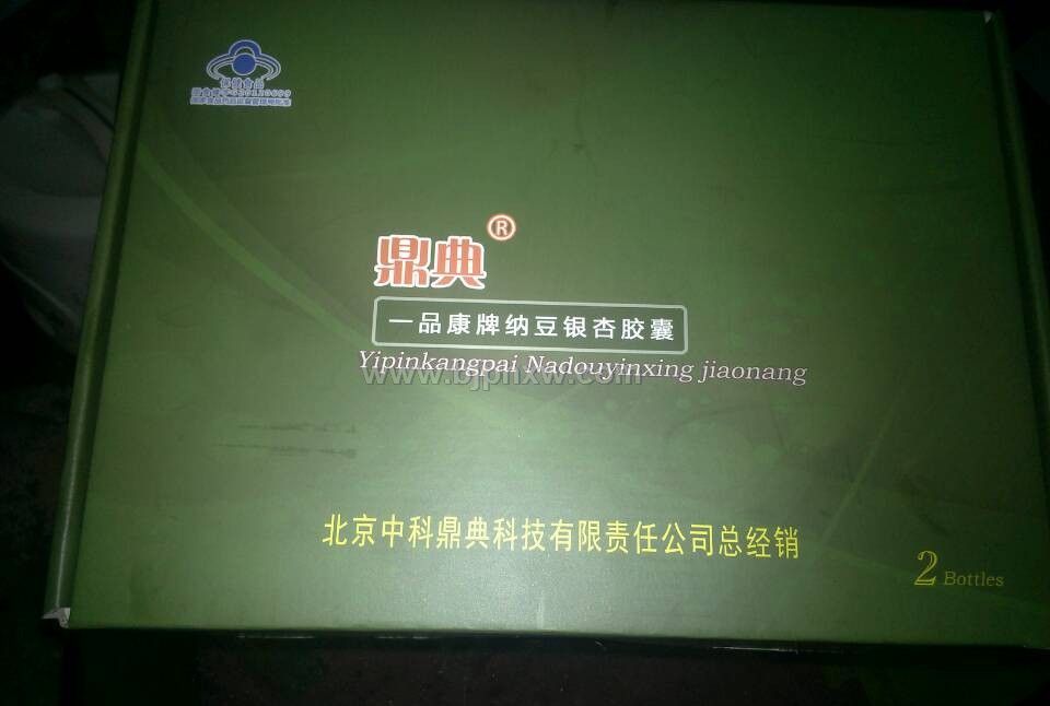 �{���y���z�ҡ�����(hu��)�N����Ʒ����