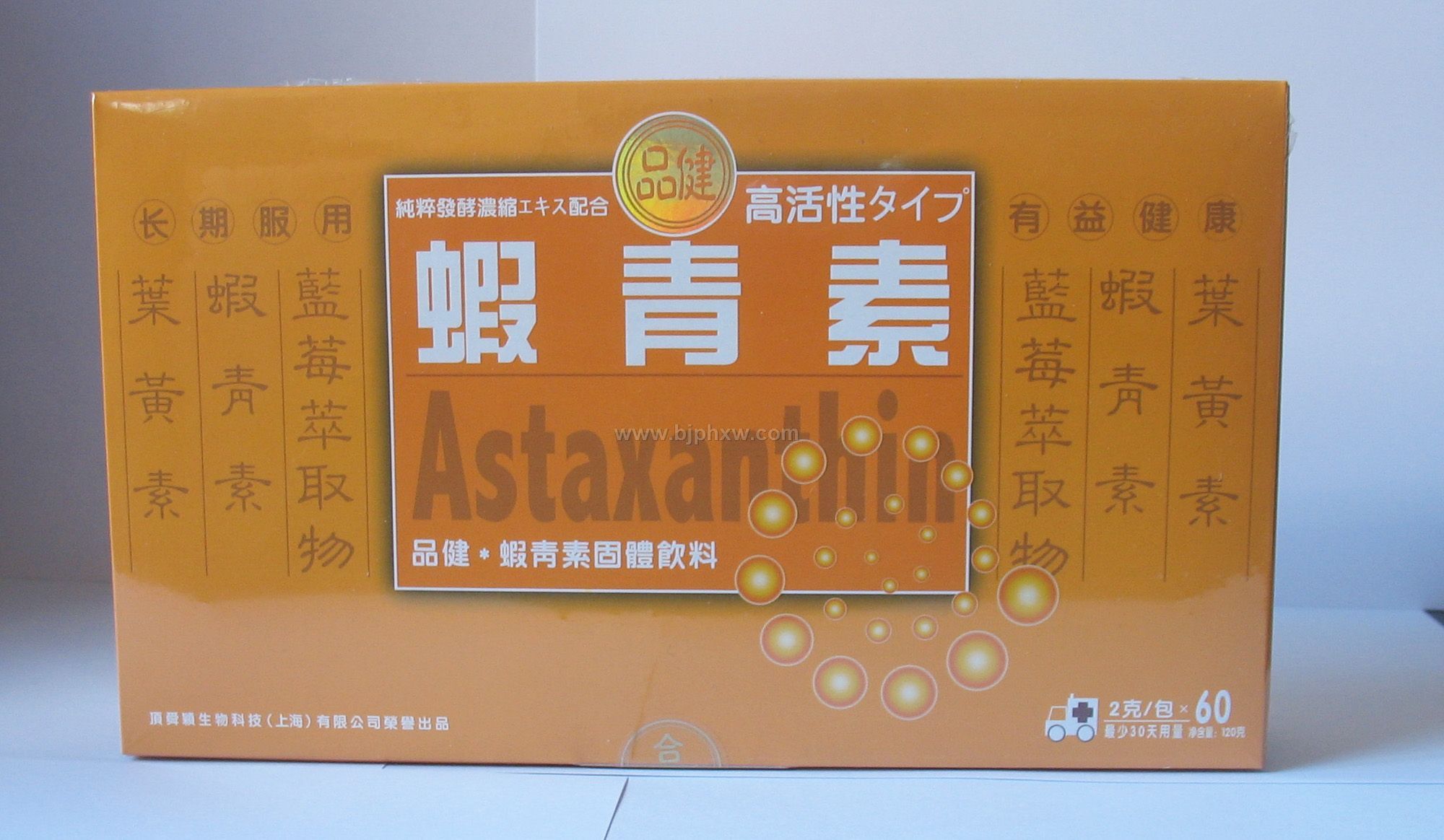 Ʒ���r���ء�����(hu��)�N����Ʒ����