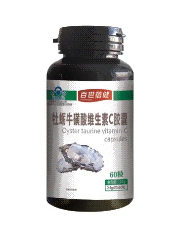 百世蓓健—牡蠣?；撬峋S生素C膠囊