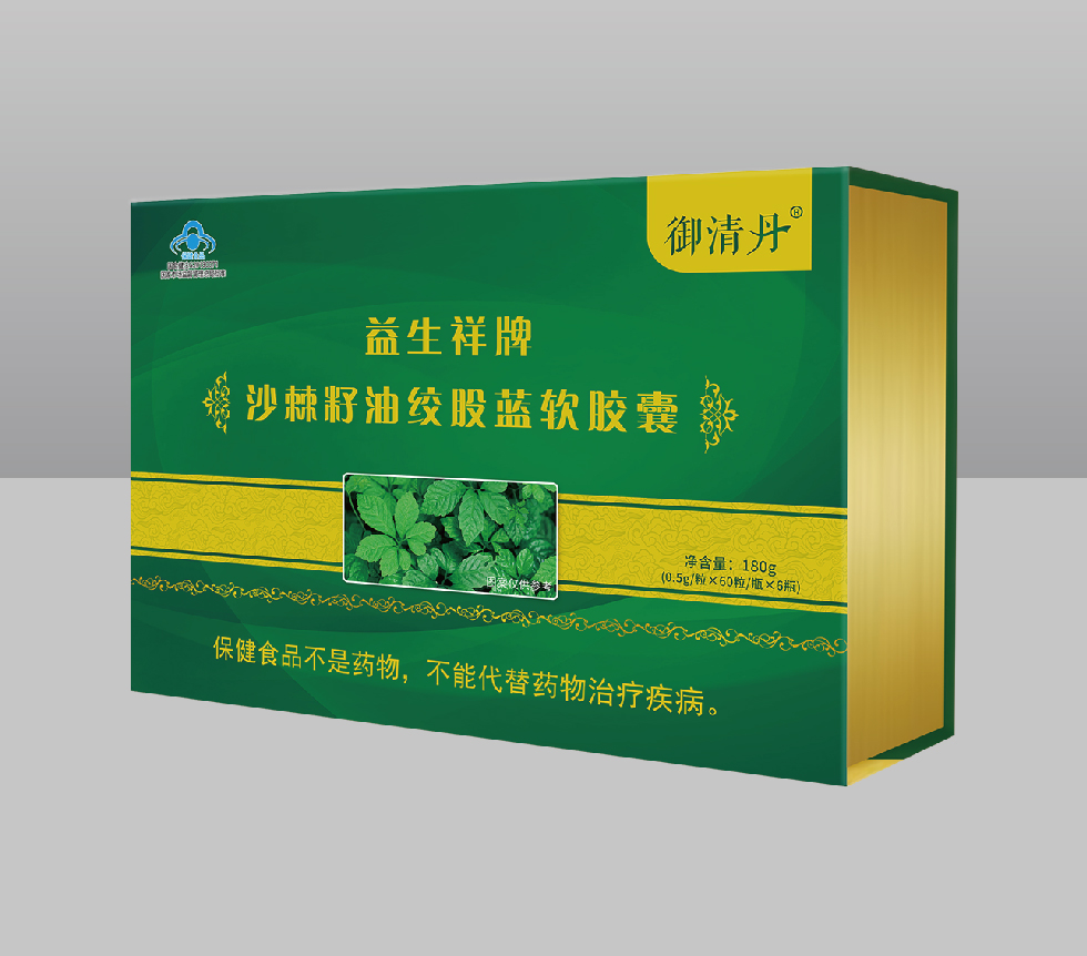 益生祥牌沙棘油絞股藍(lán)軟膠囊