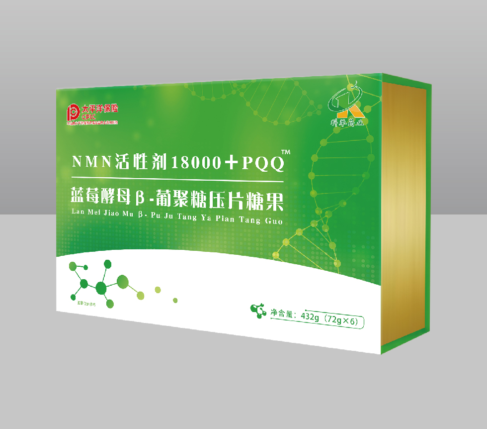 國產(chǎn)NMN廠家