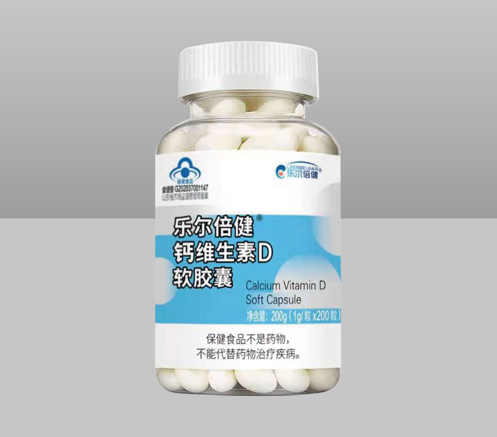 食健備G202037001147