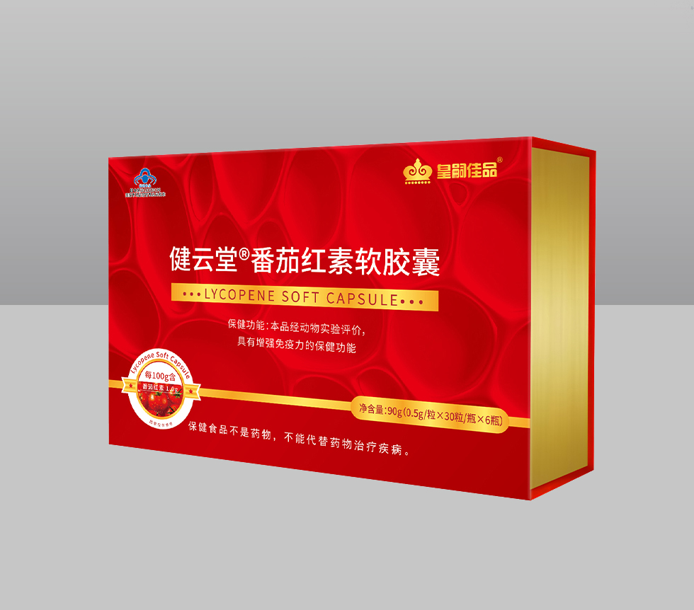 國食健注G20220196 健云堂番茄紅素軟膠囊