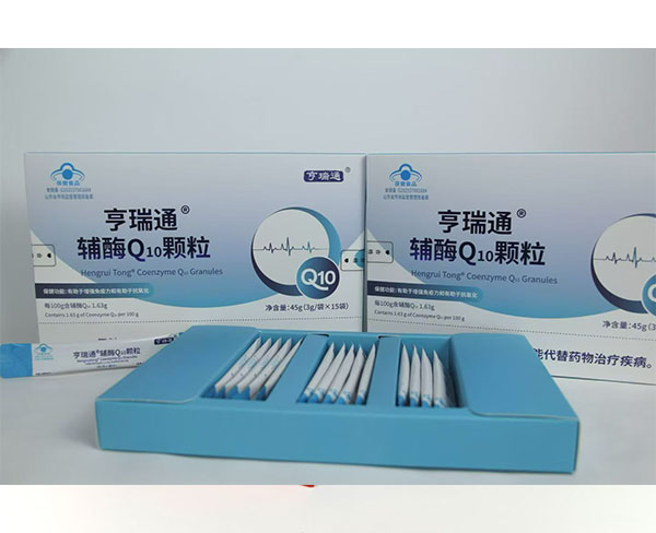 高含量亨瑞通輔酶Q10顆粒水溶性輔酶Q10會(huì)銷